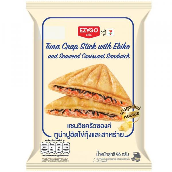Tuna Crab Stick with Ebiko and Seaweed Croissant Sandwich (EZYGO Brand)