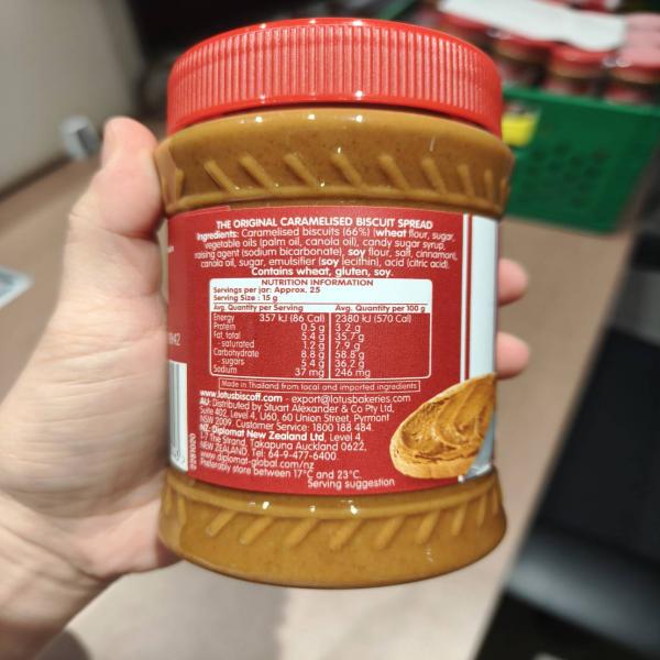 BISCOFF SPREAD CRUNCHY (LOTUS BRAND)