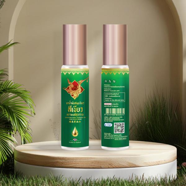 COMPOUND HERBAL MEDICATED OIL HONG SUWAN BRAND
