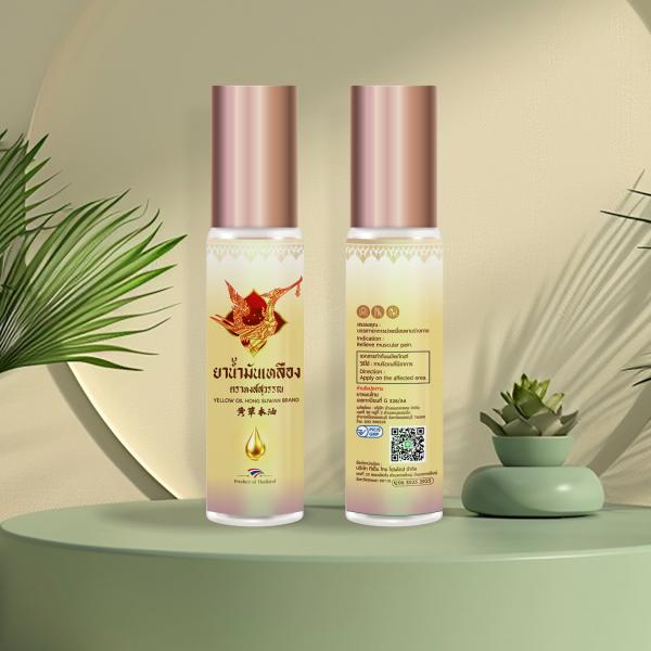 COMPOUND HERBAL MEDICATED OIL HONG SUWAN BRAND