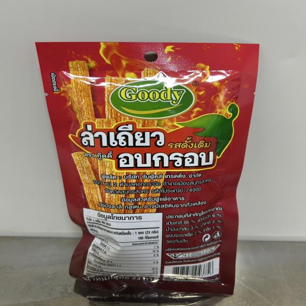 Crispy Spicy Sheet Snack Original Flavor