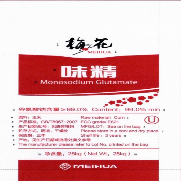 MONOSODIUM GLUTAMATE (20-40 MESH)(FOOD ADDITIVE)