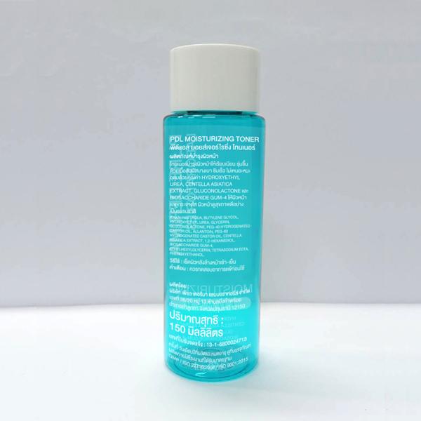 MOISTURIZING TONER