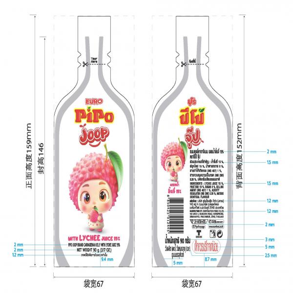 PIPO JOOP Brand Carrageenan Jelly with Lychee Juice 15%