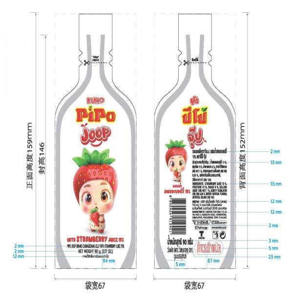 ขนมเยลลี่คาราจีแนน ผสมน้ำสตรอเบอร์รี่ 15%