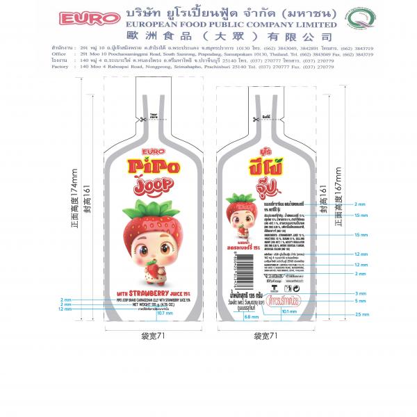 PIPO JOOP Brand Carrageenan Jelly with Strawberry Juice 15%