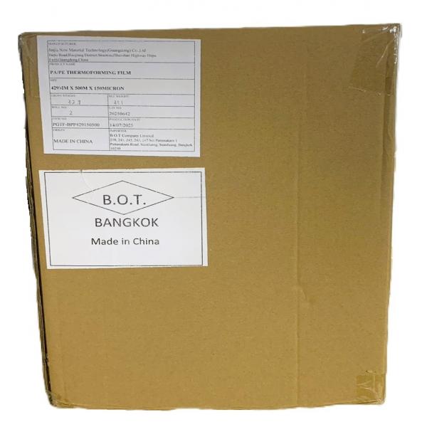 THERMOFORMING FILM / CHINA