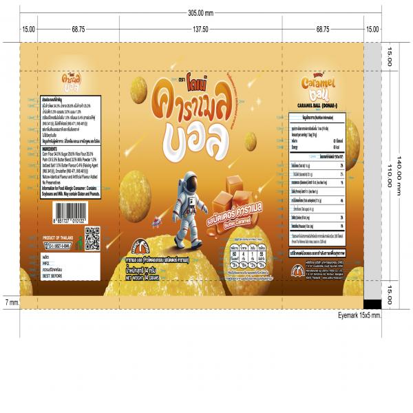 CARAMEL BALL ( DONAE ® )