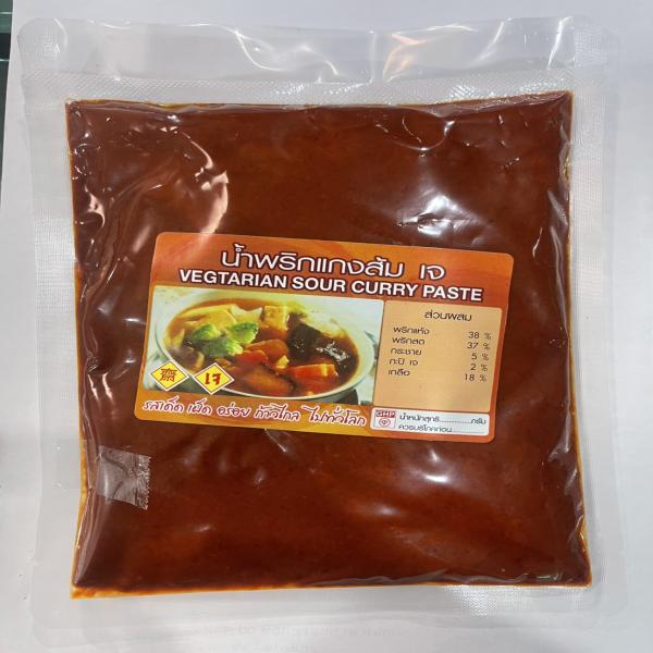 Vegetarian Sour Curry Paste