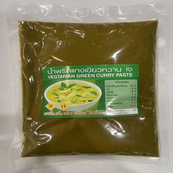 Vegetarian Green Curry Paste