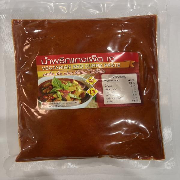 น้ำพริกแกงเผ็ด เจ