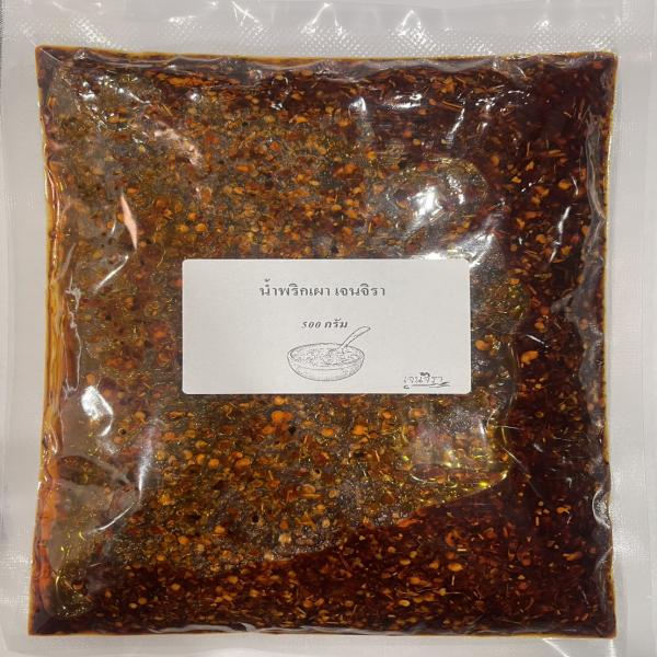 Chilli Paste