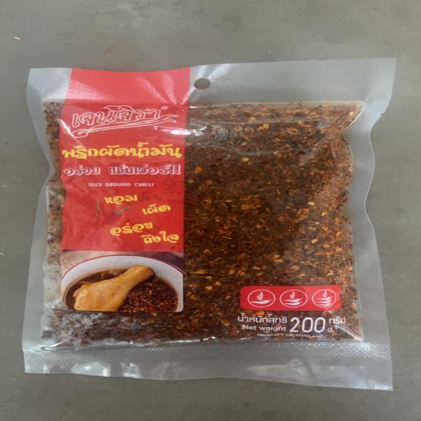 พริกผัดน้ำมัน สูตร 2