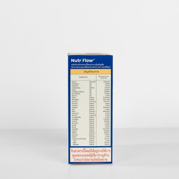 ผลิตภัณฑ์ทดแทนมื้อ อาหาร กลิ่นธัญพืช (อาหารควบคุมหรือลดน้ําหนัก) (ตรา นิวทริโฟล)