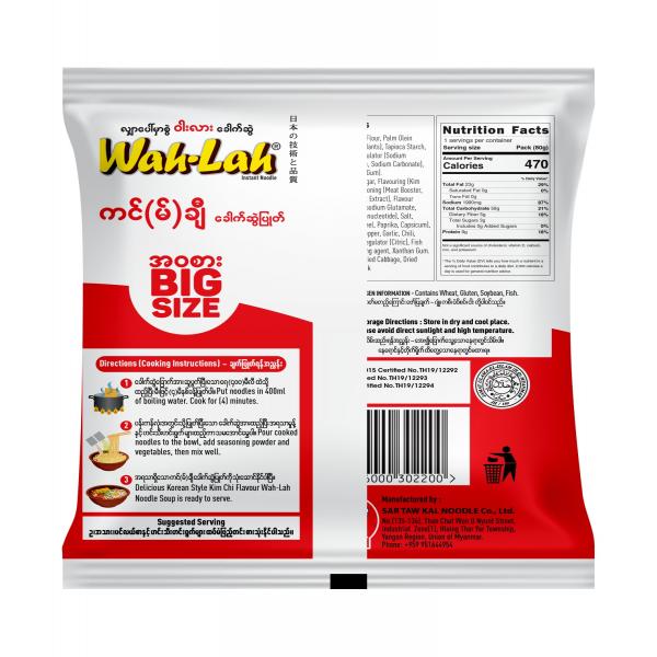 Korean Style Kimchi Noodle Soup