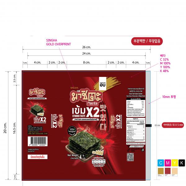 สาหร่ายทะเลอบกรอบสไตล์เกาหลี รสสไปซี่ เข้ม X 2 ( ขนาด 4 กรัม  )