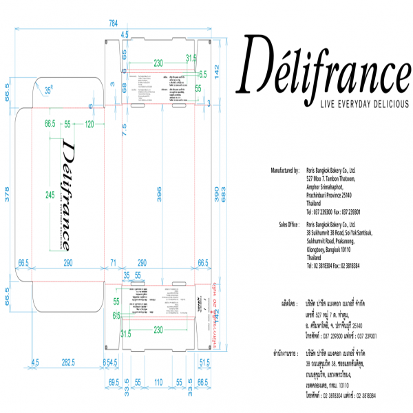 Butter Puff Pastry Sheet