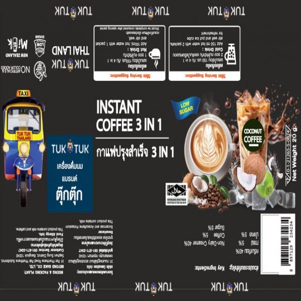 Espresso 3 in1 Instant Coffee Mixed Powder