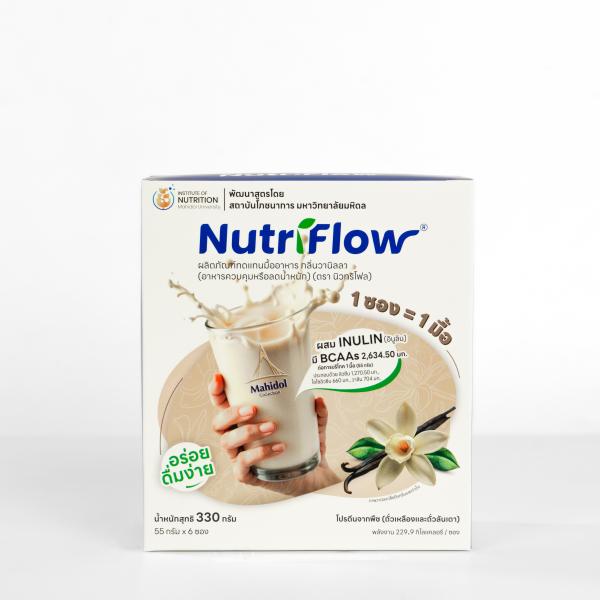 ผลิตภัณฑ์ทดแทนมื้ออาหาร กลิ่นวานิลลา (อาหารควบคุมหรือ ลดน้ําหนัก) (ตรา นิวทริโฟล)