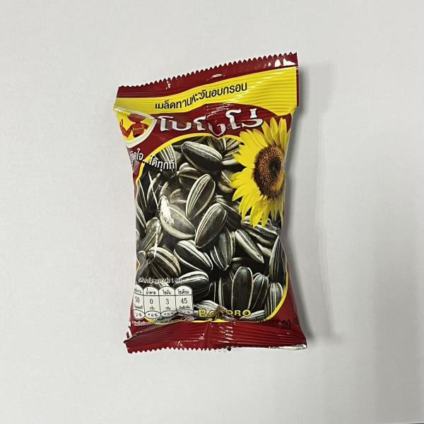 Roasted Sunflower Seeds