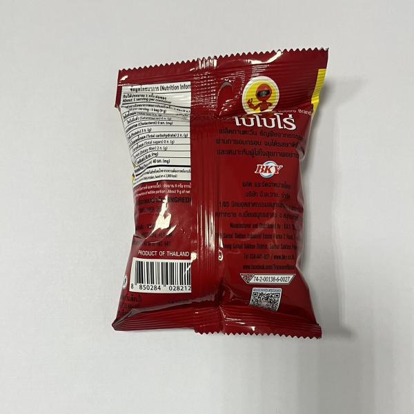 Roasted Sunflower Seeds