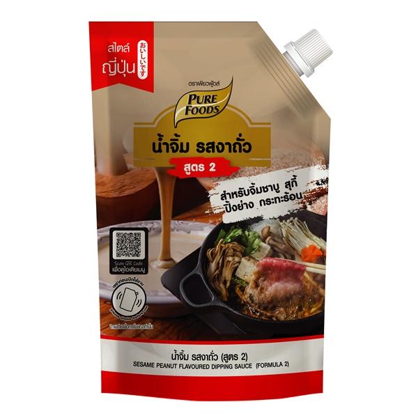 น้ำจิ้ม รสงาถั่ว (สูตร 2)