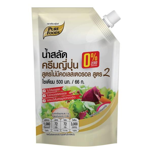JAPANESE SALAD CREAM NO CHOLESTEROL FORMULA 2
