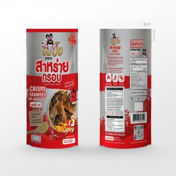 Imm Pang Crispy Seaweed 3x Spicy Flavor