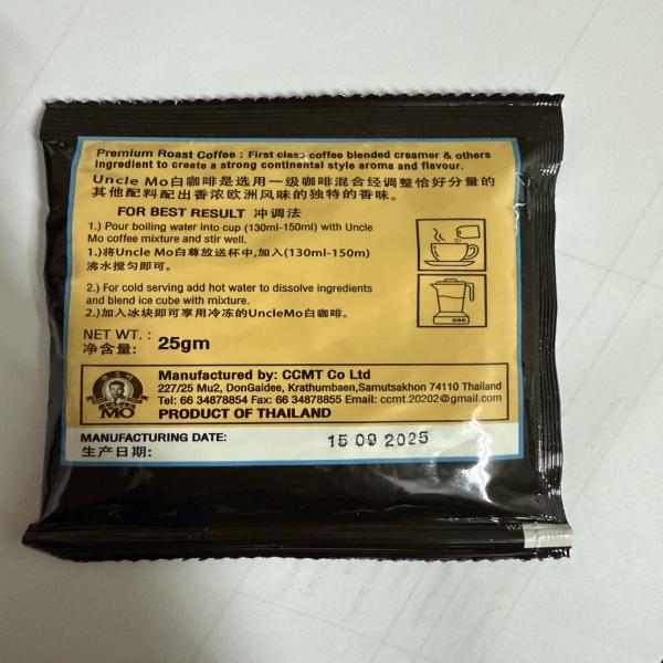 ไวท์คอฟฟี่ S/F(กาแฟสำเร็จรูปผสมชนิดแห้ง)