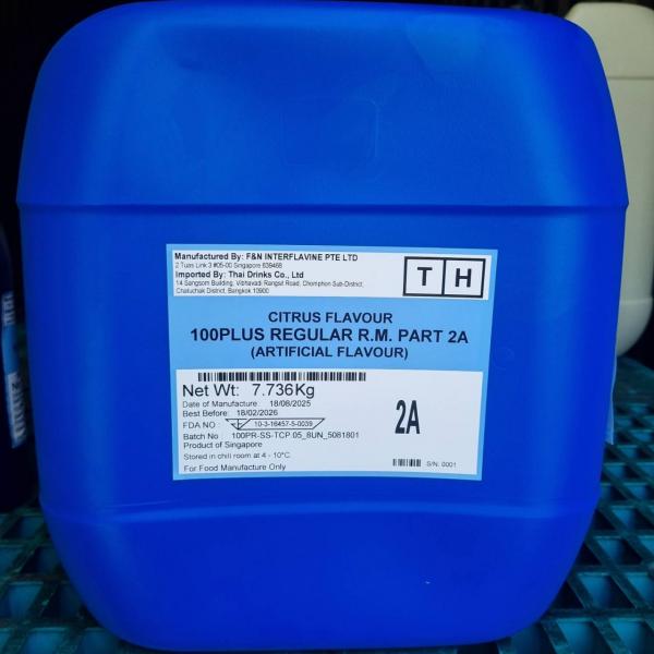 ซิตรัส เฟลเวอร์ 100พลัส รีกูลาร์ อาร์.เอ็ม. พาร์ท 2เอ (กลิ่นซิตรัส) (วัตถุแต่งกลิ่นรสสังเคราะห์)
