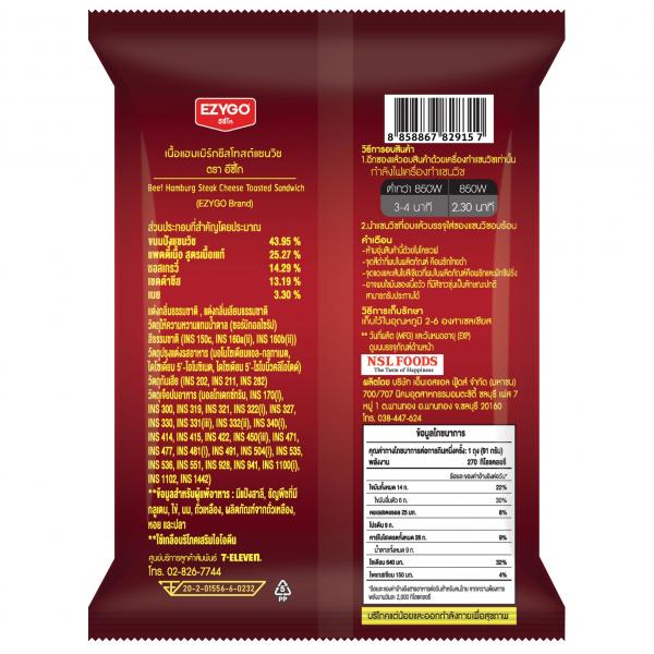 Beef Hamburg Steak Cheese Toasted Sandwich (EZYGO Brand By NUATAIR)