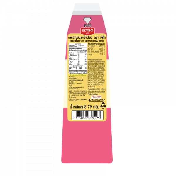 Crab Stick and Corn Sandwich (EZYGO Brand)