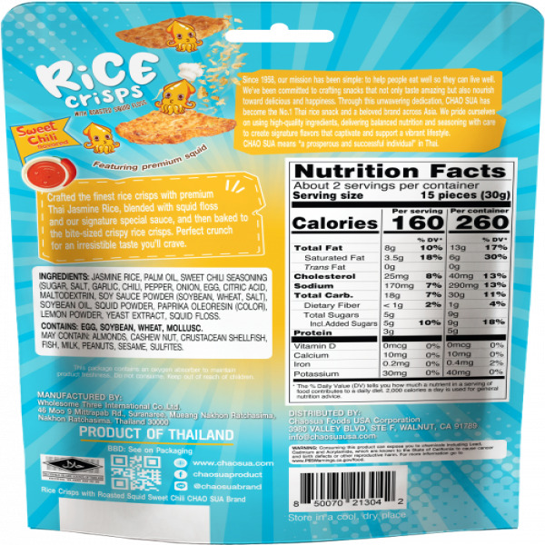 Rice Crisps with Roasted Squid Sweet Chili