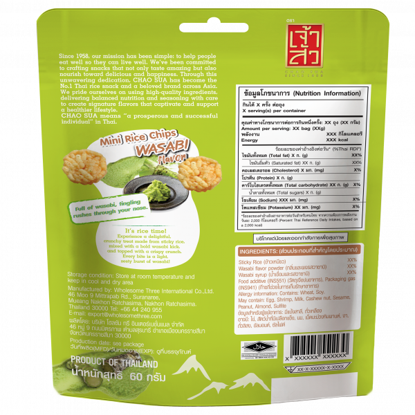 Mini Rice Chips Wasabi flavor