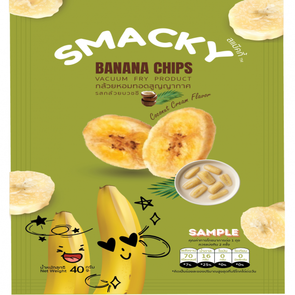 กล้วยหอมทอดรสกล้วยกะทิ