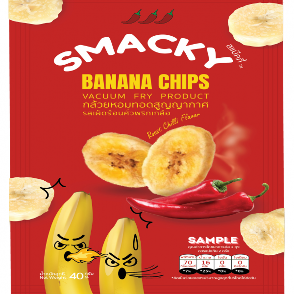 Roasted Chilli Banana Chips