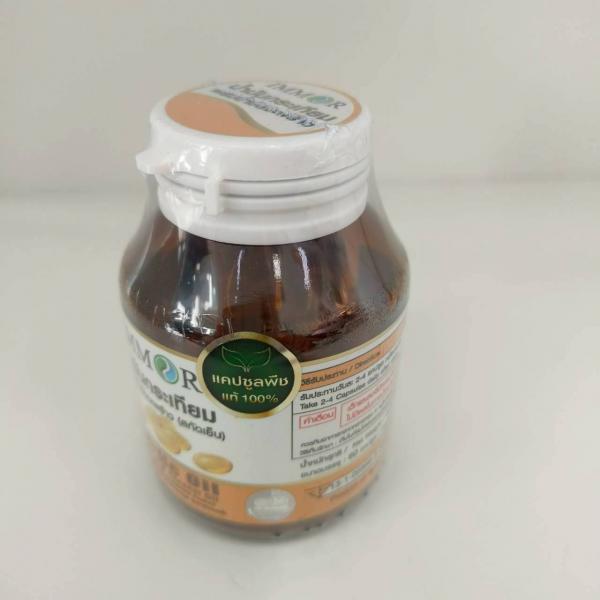 Garlic Oil mixed with Coconut Oil (Cold Pressed) 500 mg. Capsule Dietary Supplement Product IMMOR Brand