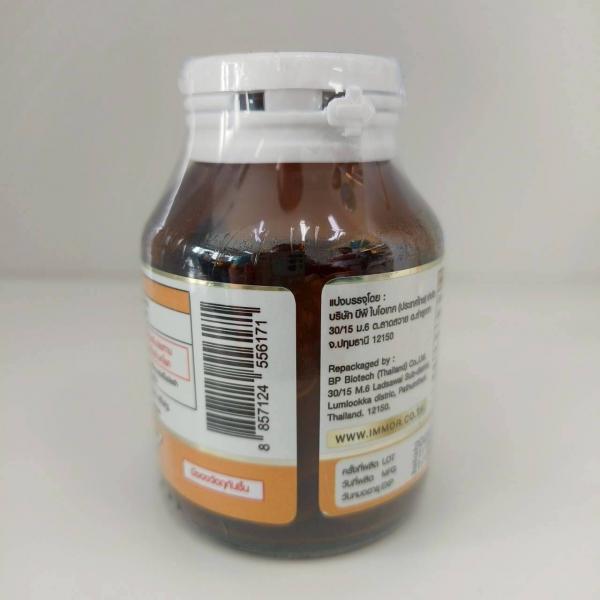 Garlic Oil mixed with Coconut Oil (Cold Pressed) 500 mg. Capsule Dietary Supplement Product IMMOR Brand