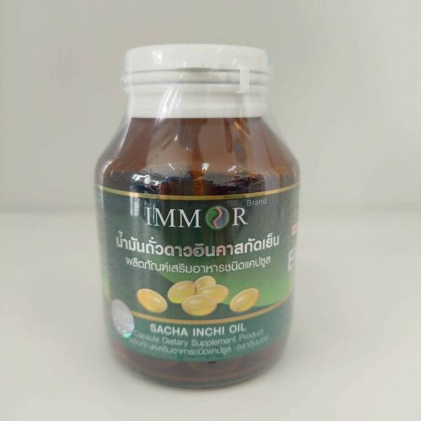 Cold Pressed Sacha Inchi Oil (Capsule Dietary Supplement Product) IMMOR Brand