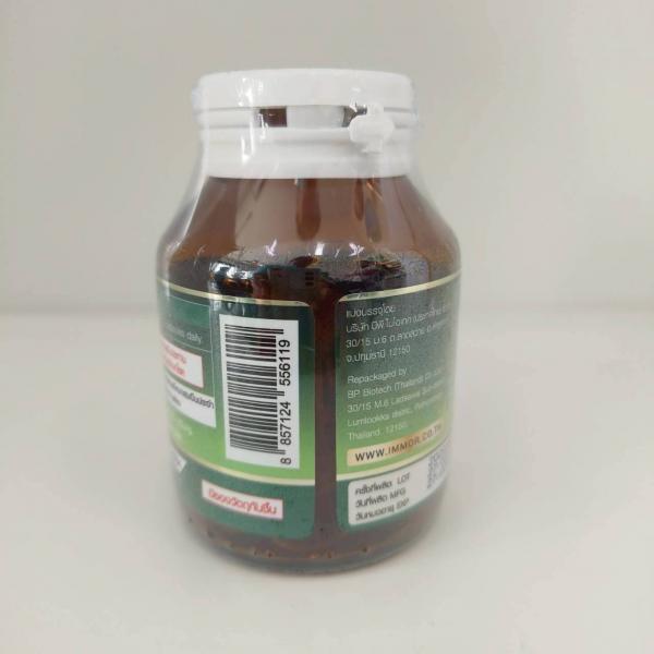 Cold Pressed Sacha Inchi Oil (Capsule Dietary Supplement Product) IMMOR Brand