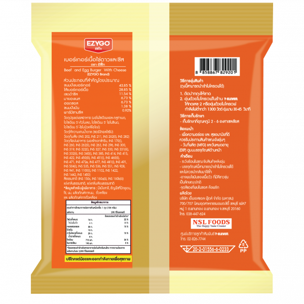 Beef and Egg Burger with Cheese (EZYGO Brand)