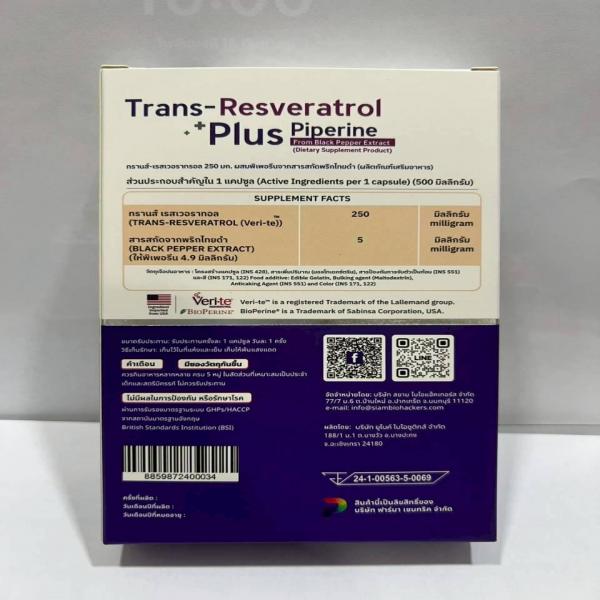 Trans-Resveratrol 250 mg. Plus Piperine From Black Pepper Extract (Dietary Supplement Product) (Box)