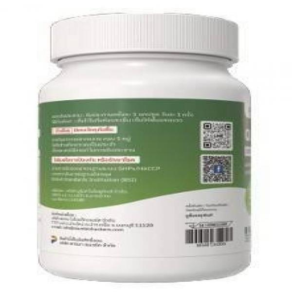Quercetin Dietary Supplement (Bottle)