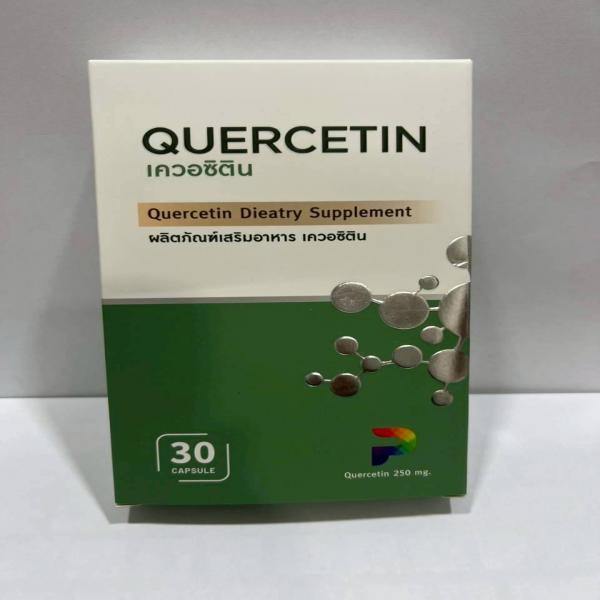 Quercetin Dietary Supplement (Box)