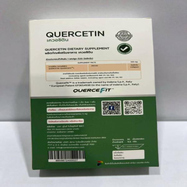 Quercetin Dietary Supplement (Box)