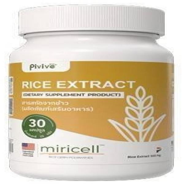 Rice Extract (Dietary Supplement Product) (Bottle)
