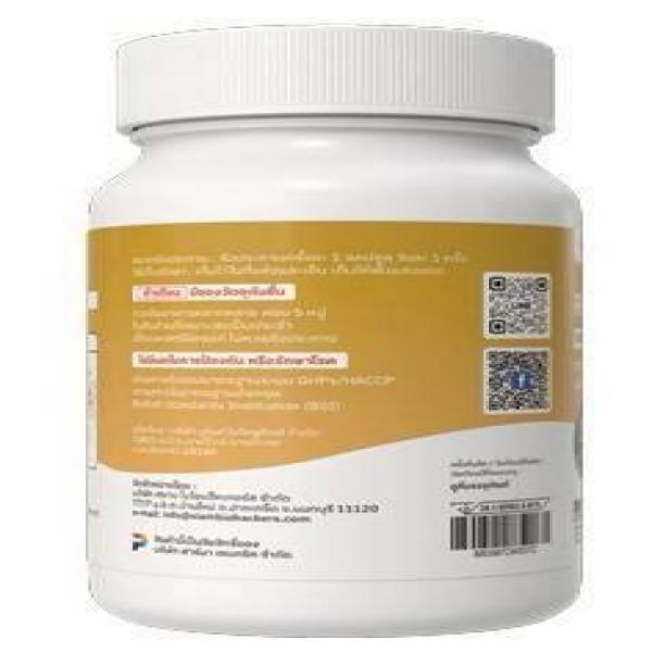 Rice Extract (Dietary Supplement Product) (Bottle)