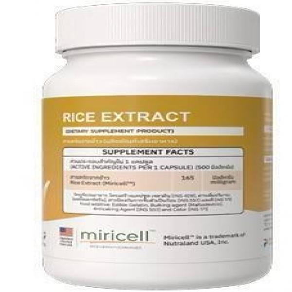 Rice Extract (Dietary Supplement Product) (Bottle)