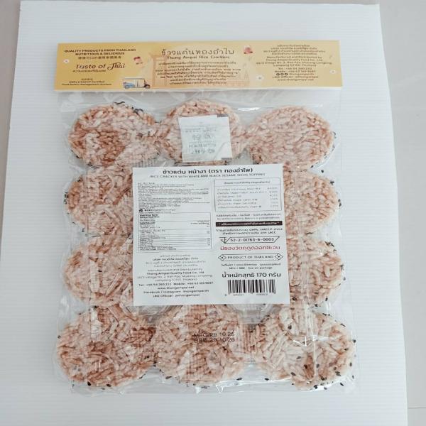 RICE CRACKERS WITH MULTIGRAN TOPPING