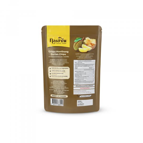 ทุเรียนหมอนทองกรอบ 80G (ตราทองอำไพ)